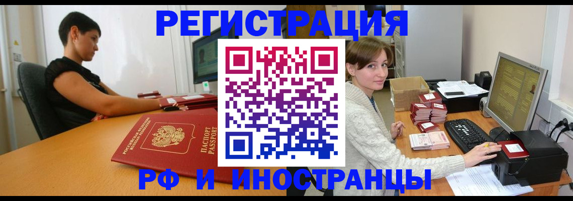 регистрация для дет. сада в Калаче-на-Дону
