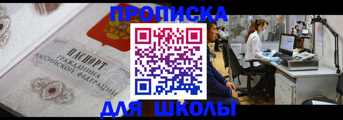 временная регистрация адрес в Калаче-на-Дону