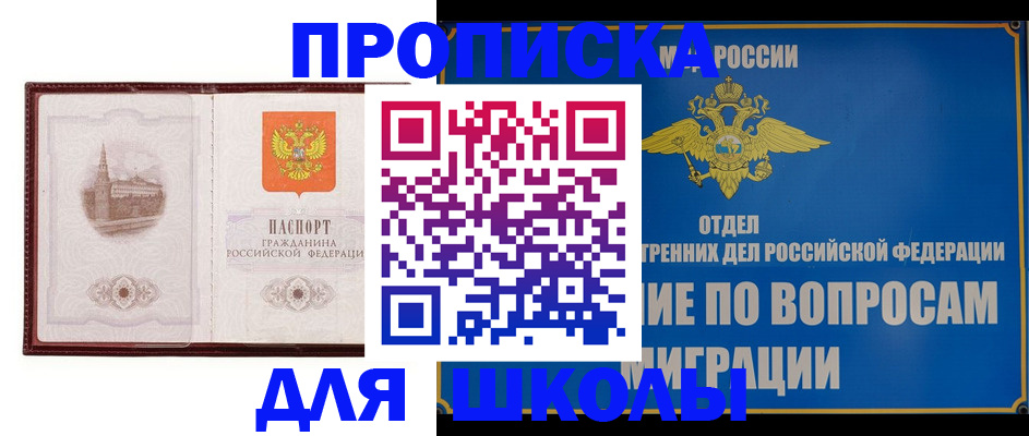 регистрация в Калаче-на-Дону